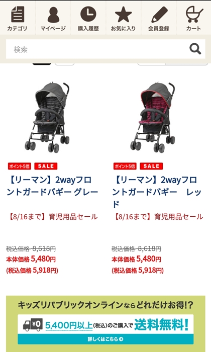 サイズ変更オプション 新品未開封 LEAMAN 2way フロントガード バギー