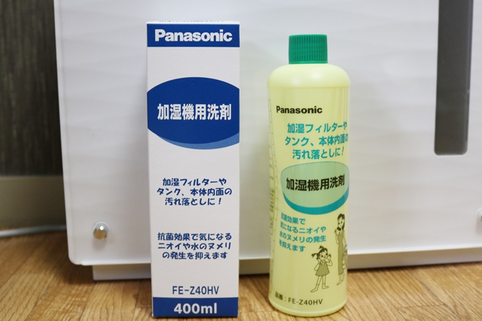 珍しい パナソニック Panasonic 加湿器用洗剤 FE‐Z40HV materialworldblog.com